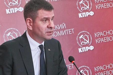 Состоялся VII внеочередной Пленум Красноярского краевого Комитета КПРФ