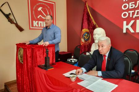 Состоялся совместный Пленум Комитета и КРК Тамбовского областного отделения  КПРФ