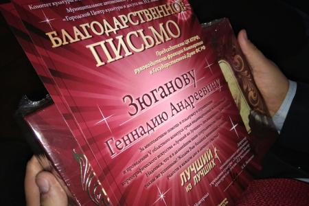 В Великом Новгороде при поддержке КПРФ состоялся V областной конкурс хореографического искусства