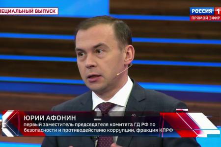 Юрий Афонин в эфире «России-1»: Советская космонавтика – лучший пример технологического прорыва с опорой на собственные силы