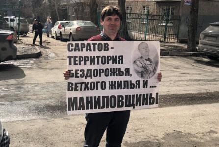 Саратовские коммунисты провели серию одиночных пикетов с требованием отставки губернатора