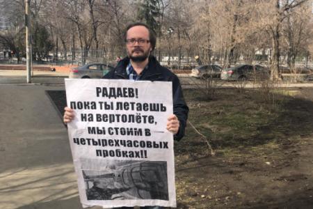 Саратовские коммунисты провели серию одиночных пикетов с требованием отставки губернатора