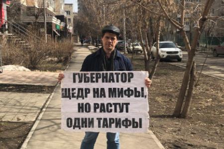 Саратовские коммунисты провели серию одиночных пикетов с требованием отставки губернатора