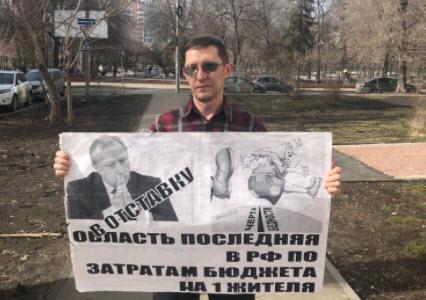 Саратовские коммунисты провели серию одиночных пикетов с требованием отставки губернатора