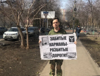 Саратовские коммунисты провели серию одиночных пикетов с требованием отставки губернатора