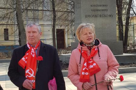 День космонавтики в Рязанской области