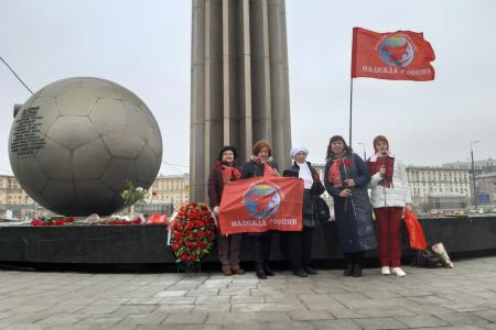 Москва. Активисты ВЖС «Надежда России» возложили цветы к памятнику Гагарину