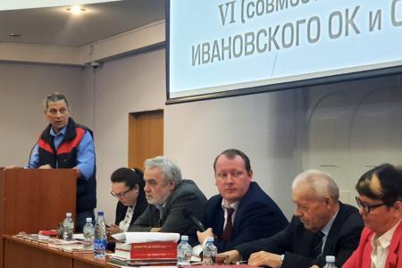 Пленум Ивановского обкома КПРФ рассмотрел вопрос о ходе проведения мероприятий, посвящённых юбилейным историческим датам в 2022 году