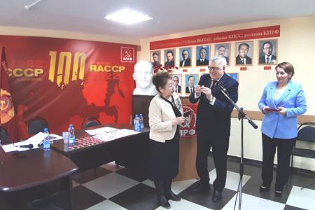 К 100-летию Якутской АССР. Состоялся IV пленум Якутского рескома КПРФ