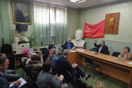 "КПРФ - партия дела". Трудовые будни коммунистов Московского областного отделения КПРФ