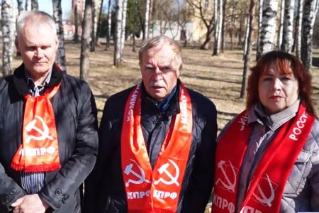 В городе Сланцы Ленинградской области по инициативе коммунистов восстановлена мемориальная доска в память о лидере партизанского антифашистского подполья