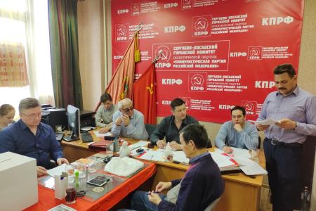 "КПРФ - партия дела". Трудовые будни коммунистов Московского областного отделения КПРФ