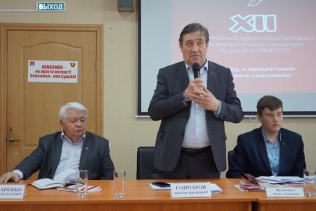 Первый секретарь ЦК ЛКСМ РФ Владимир Исаков принял участие в отчётно-выборной конференции Ставропольского Крайкома Комсомола
