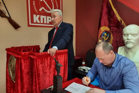 Состоялся совместный Пленум Комитета и КРК Тамбовского областного отделения  КПРФ