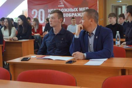 Первый секретарь ЦК ЛКСМ РФ Владимир Исаков принял участие в отчётно-выборной конференции Ставропольского Крайкома Комсомола