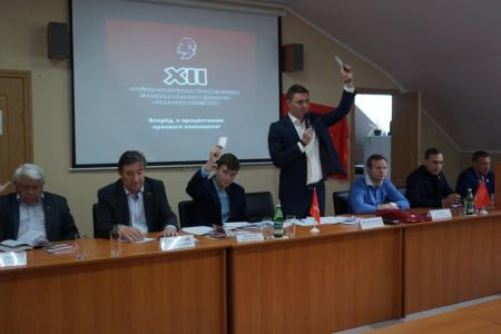 Первый секретарь ЦК ЛКСМ РФ Владимир Исаков принял участие в отчётно-выборной конференции Ставропольского Крайкома Комсомола