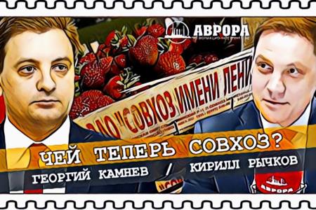 Георгий Камнев выступил на радио «Аврора»: как и зачем преследуют коммунистов?