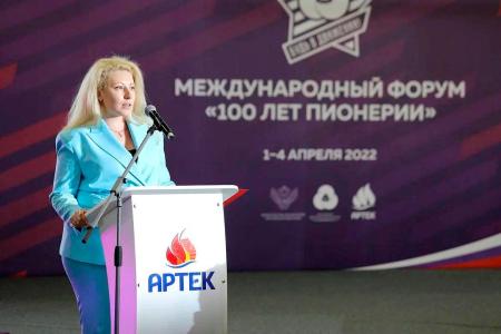 Крым. Мария Дробот на форуме в «Артеке» предложила объединить исторический опыт прошлого с технологиями современности для движения в будущее