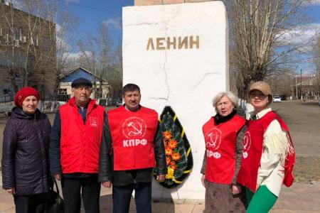 Коммунисты Забайкалья отметили 152 годовщину со дня рождения Владимира Ленина
