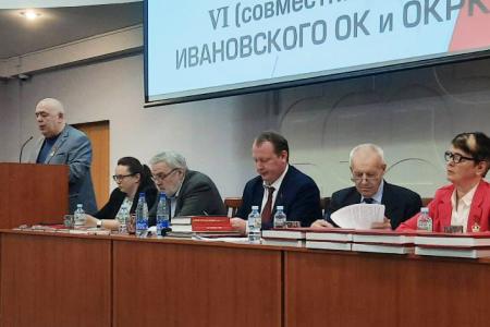 Пленум Ивановского обкома КПРФ рассмотрел вопрос о ходе проведения мероприятий, посвящённых юбилейным историческим датам в 2022 году