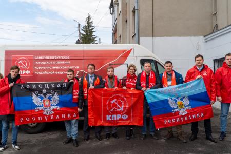Курская область. КПРФ оказывает гуманитарную помощь беженцам из Донбасса