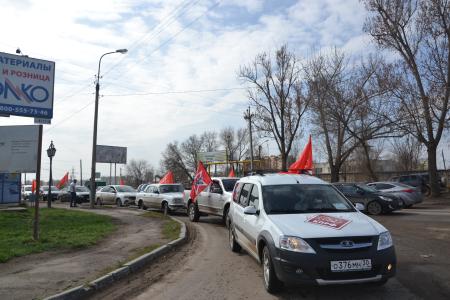 Астраханские коммунисты в преддверии Дня космонавтики провели автопробег и праздничный концерт