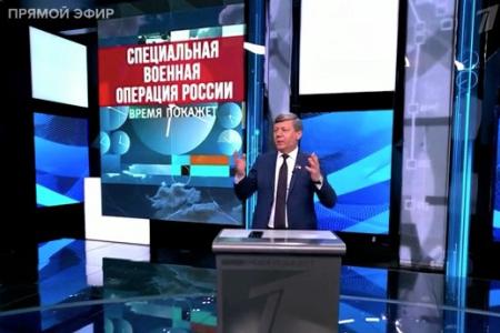 Дмитрий Новиков на Первом канале: «Идёт сражение за освобождение украинского народа»
