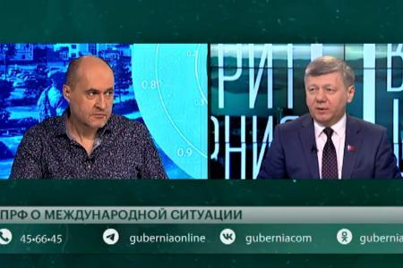 Дмитрий Новиков в Хабаровске на телеканале «Губерния»: КПРФ отстаивает интересы большинства