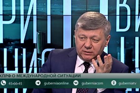 Дмитрий Новиков в Хабаровске на телеканале «Губерния»: КПРФ отстаивает интересы большинства
