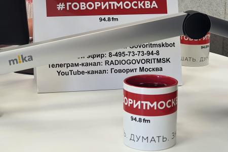 Дмитрий Новиков на радио «Говорит Москва» про национализацию, слова Г.А. Зюганова о шинелях и восстановление памятника В.И. Ленина на Крещатике
