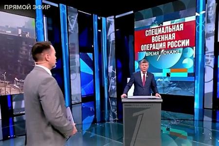 Дмитрий Новиков на Первом канале предложил дополнить задачи денацификации и демилитаризации Украины проведением её деоккупации
