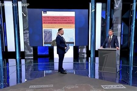 Дмитрий Новиков на Первом канале: «Идёт сражение за освобождение украинского народа»