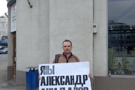 Саратовская область. Нет – политическим расправам над коммунистами!