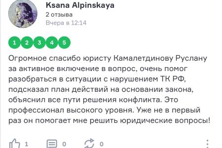 Екатеринбург. Городской контроль КПРФ на страже прав свердловчан