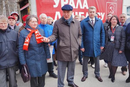 Коммунисты Урала Донбассу!