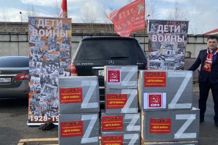 Депутат-коммунист Мосгордумы Н.Г. Зубрилин об отправке гуманитарного конвоя на Донбасс