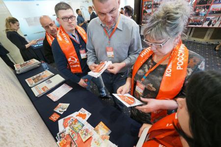 Стартовал второй день семинара-совещания КПРФ по УрФО в Екатеринбурге