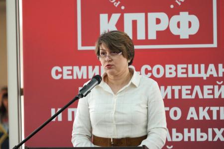 Совещание руководителей ЦК КПРФ и партийного актива региональных отделений УрФО
