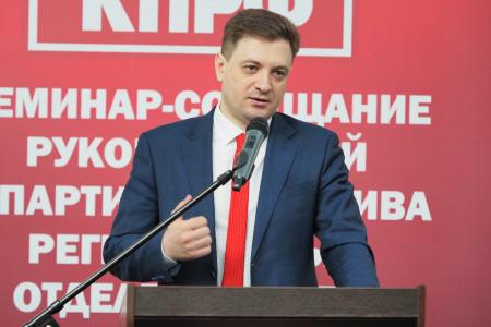 Совещание руководителей ЦК КПРФ и партийного актива региональных отделений УрФО