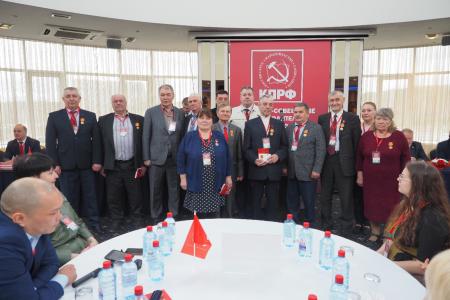 Совещание руководителей ЦК КПРФ и партийного актива региональных отделений УрФО
