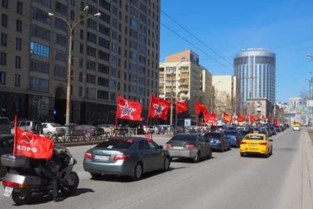 В Екатеринбурге прошёл массовый автопробег и митинг в честь дня рождения В.И.Ленина