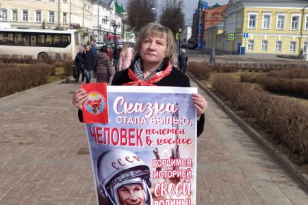 Кострома. СССР — Время созидателей. Гордимся Юрием Гагариным!
