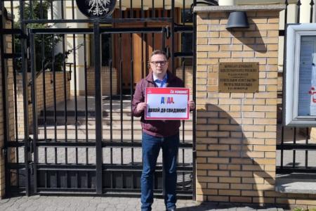 Калининградские коммунисты и сторонники партии провели пикеты у консульства Польши