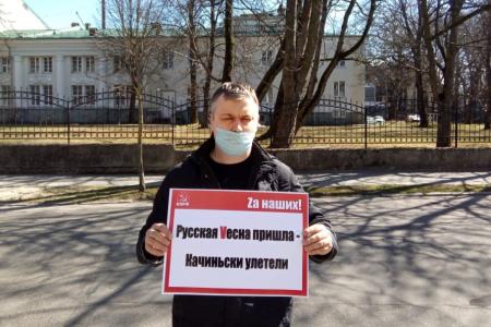 Калининградские коммунисты и сторонники партии провели пикеты у консульства Польши