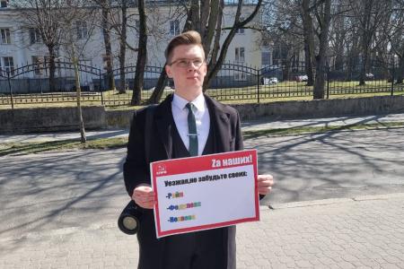 Калининградские коммунисты и сторонники партии провели пикеты у консульства Польши
