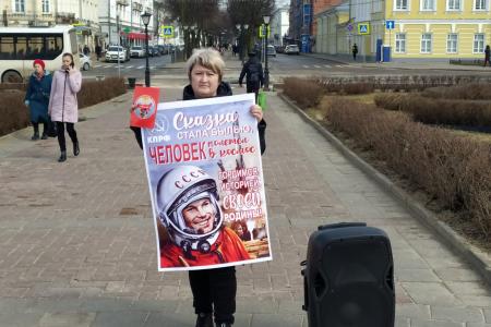 Кострома. СССР — Время созидателей. Гордимся Юрием Гагариным!