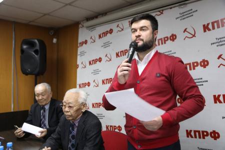 В Кызыле прошло мероприятие, посвящённое 100-летию Тувинской народно-революционной партии