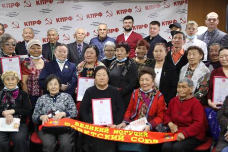 В Кызыле прошло мероприятие, посвящённое 100-летию Тувинской народно-революционной партии