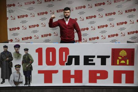 В Кызыле прошло мероприятие, посвящённое 100-летию Тувинской народно-революционной партии