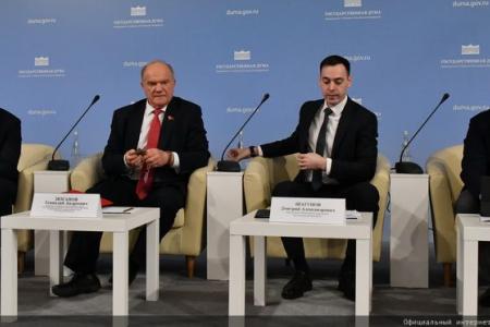 Г.А. Зюганов выступил перед членами Молодежного парламента
